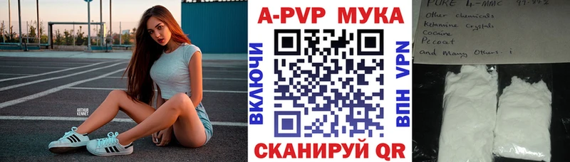 Наркошоп Тамбов Кокаин СОЛЬ АМФ ссылка на мегу ссылки Марихуана МЕФ МЕТАДОН