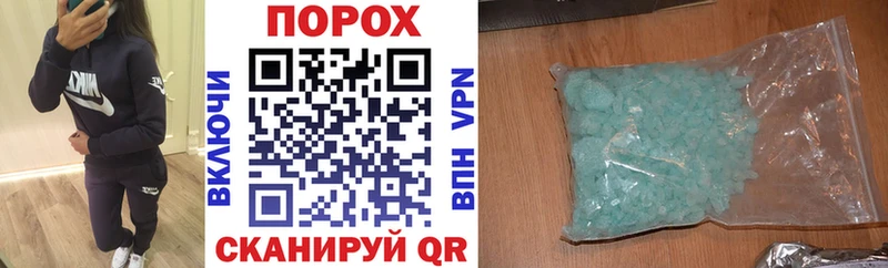 АМФ 97%  Тамбов 