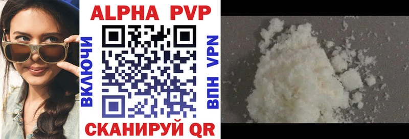 где купить наркоту  Тамбов  Alpha PVP СК КРИС 