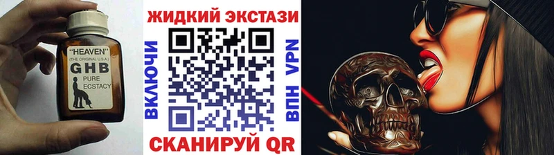 БУТИРАТ бутандиол  Тамбов 