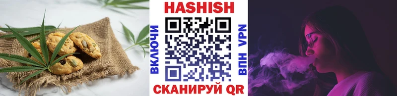 Печенье с ТГК конопля  Тамбов 