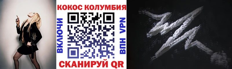 купить   Тамбов  Cocaine Fish Scale 