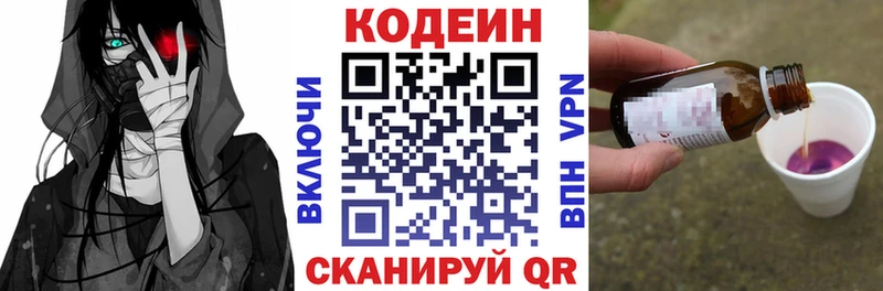где купить наркоту  Тамбов  Codein Purple Drank 