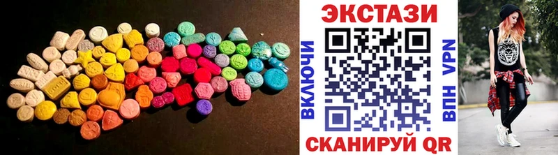 ЭКСТАЗИ Дубай  Тамбов 