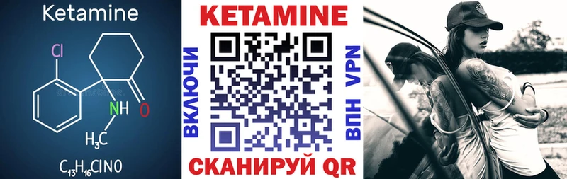 маркетплейс наркотические препараты  Тамбов  Кетамин ketamine  магазин продажи  