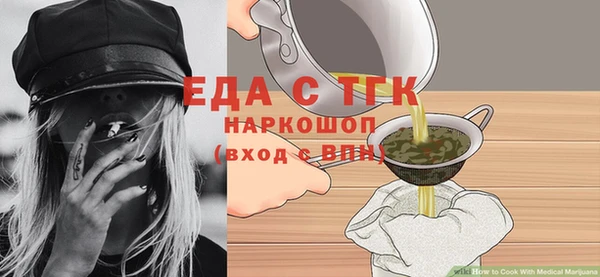 прущая мука Абинск