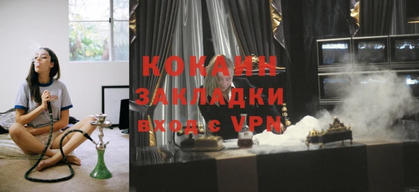прущая мука Абинск