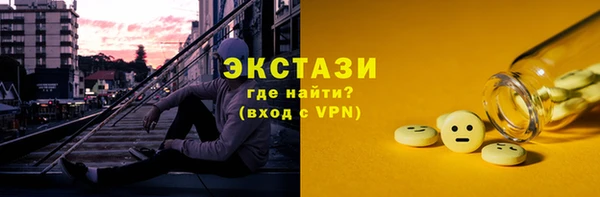 ALPHA-PVP Абаза