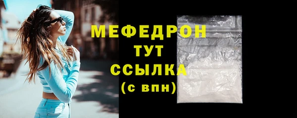 мефедрон мука Абдулино