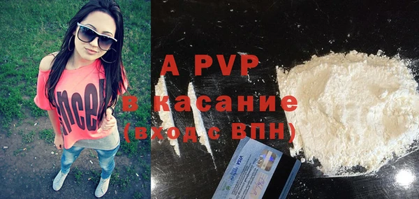 ALPHA-PVP Абаза