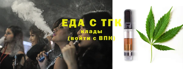 мефедрон мука Абдулино
