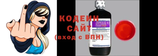 кокаин премиум Лиски