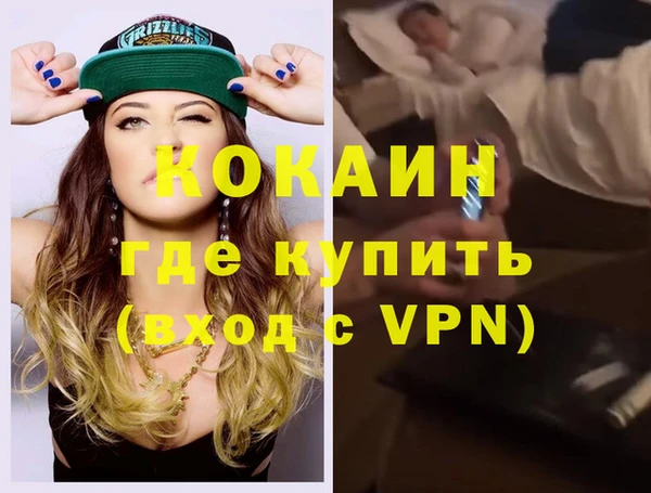прущая мука Абинск