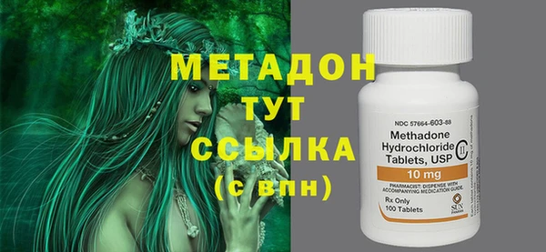 мефедрон мука Абдулино
