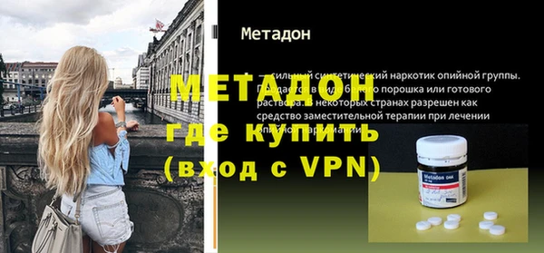 мефедрон мука Абдулино