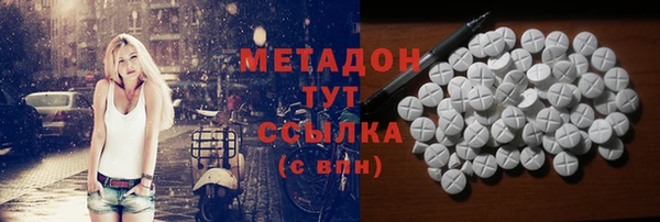 мефедрон мука Абдулино