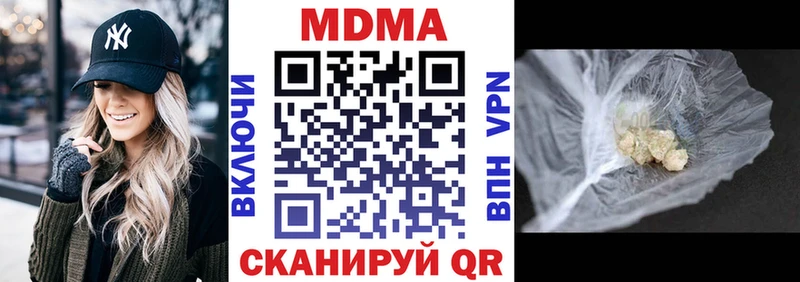 MDMA кристаллы  кракен вход  Тамбов 