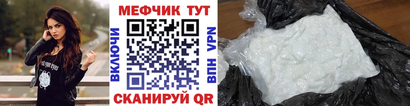 Мефедрон мука  Тамбов 
