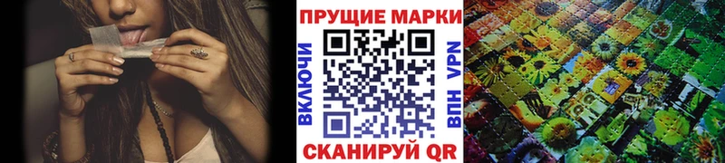 Наркотические марки 1500мкг  Тамбов 